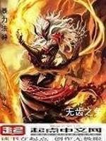 重生官场：我真的不想再升职了