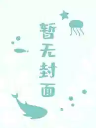 陨星武脉
